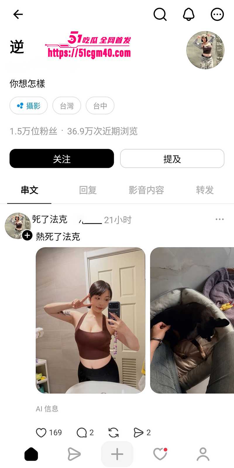 极品高颜值巨乳健身博主逆不雅视频流出1拷贝