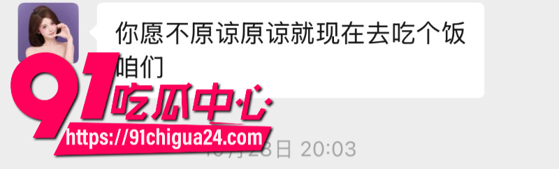 瓜友投稿湖南前女友程某林恋爱期间多次出轨背着男友约炮感染艾滋10 瓜友投稿湖南前女友程某林恋爱期间多次出轨背着男友约炮感染艾滋10