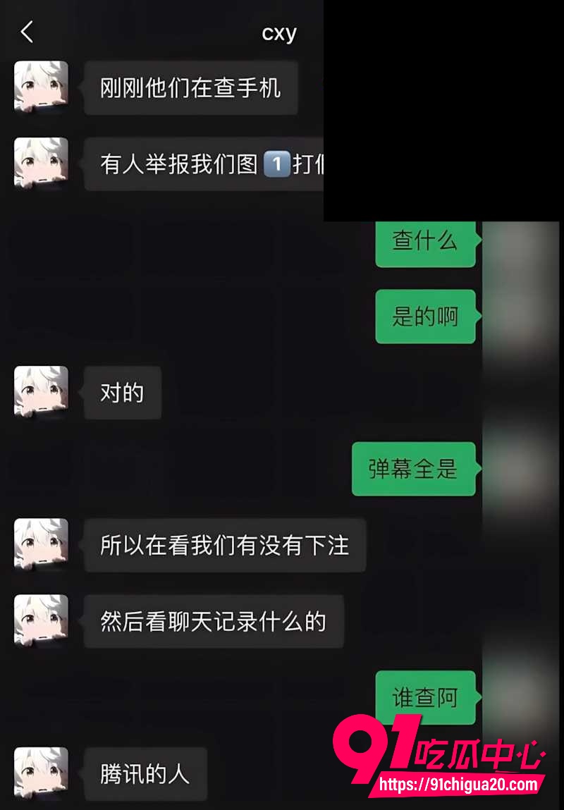 竞网红cxy陈兴裕15