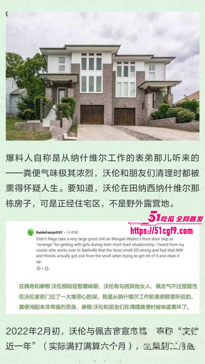 美国网球运动员汤米保罗迎娶佩吉洛伦泽021