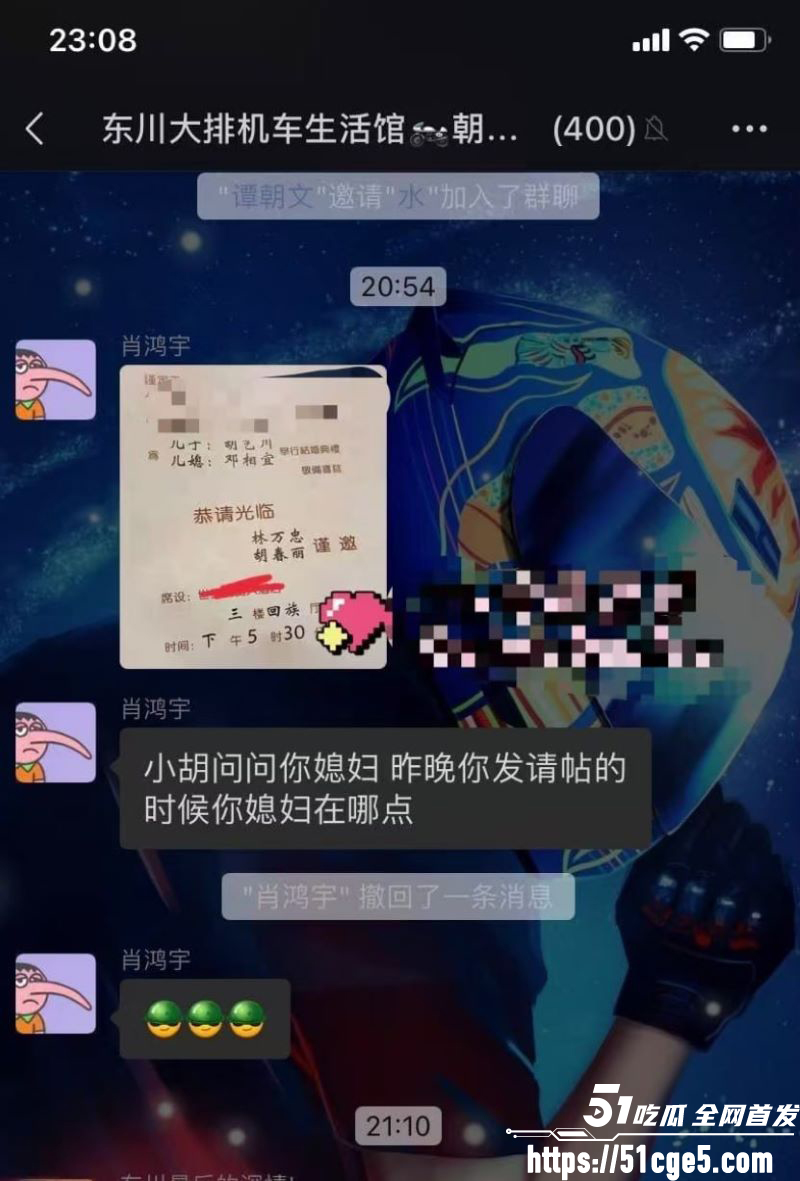 昆明东川准新娘发请帖当晚睡群友 14 昆明东川准新娘发请帖当晚睡群友 14