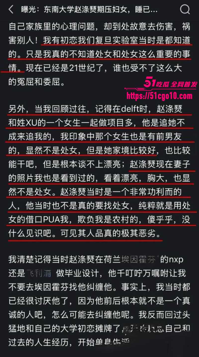 东南大学工程学院教授 赵涤燹 16 东南大学工程学院教授 赵涤燹 16