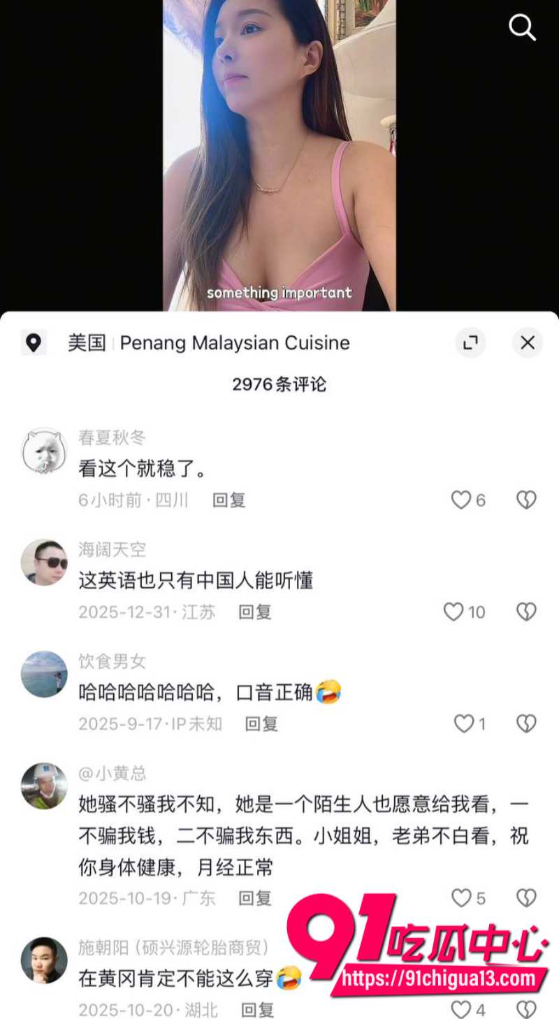 牢a曝光美国陪读妈妈媚黑大洋屌9