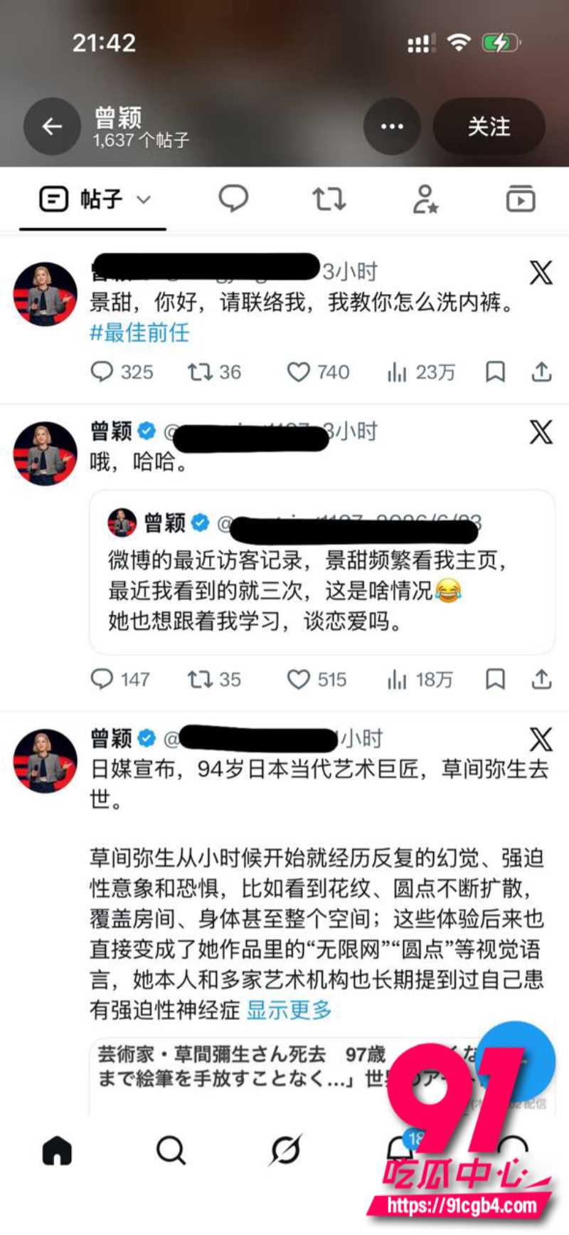 我的女友景甜56