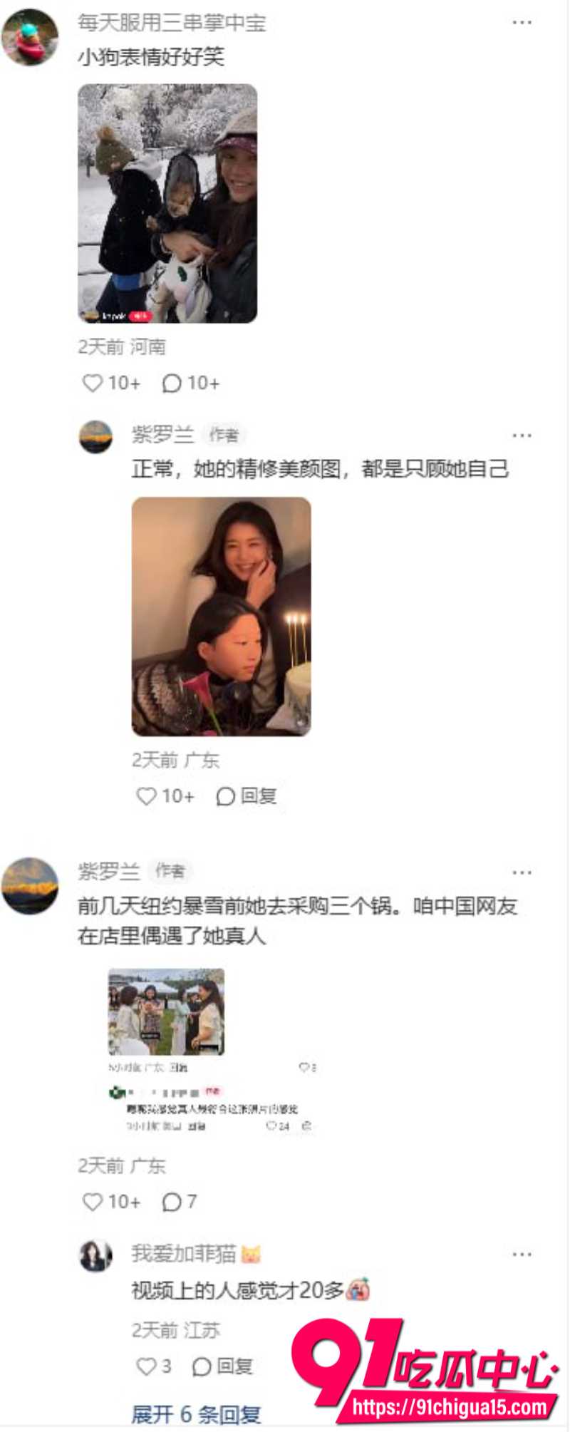 韩国最强小三金熙英勾引总统女儿的老公24