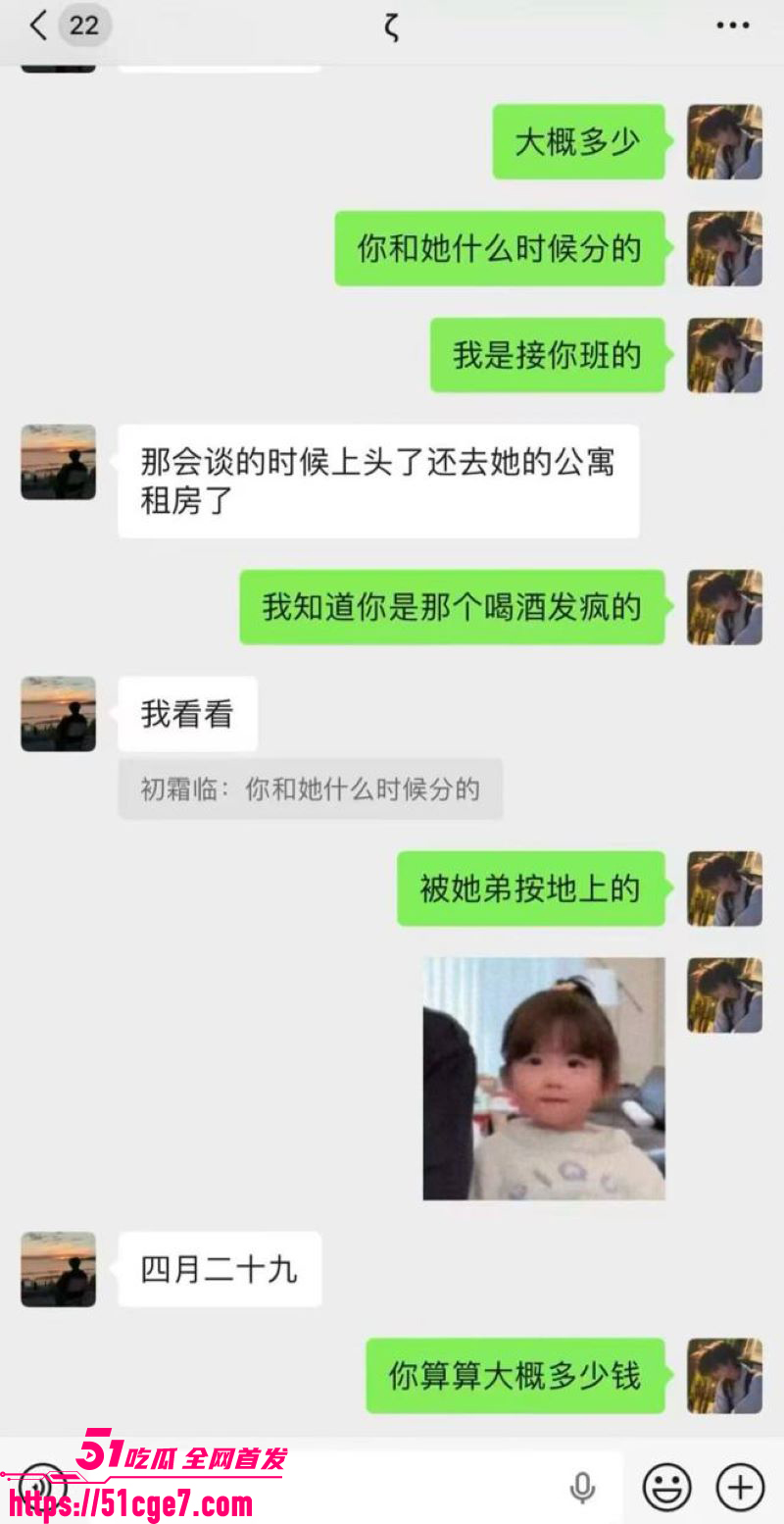 广东08年机车妹白雅茹无缝衔接6名男生 13
