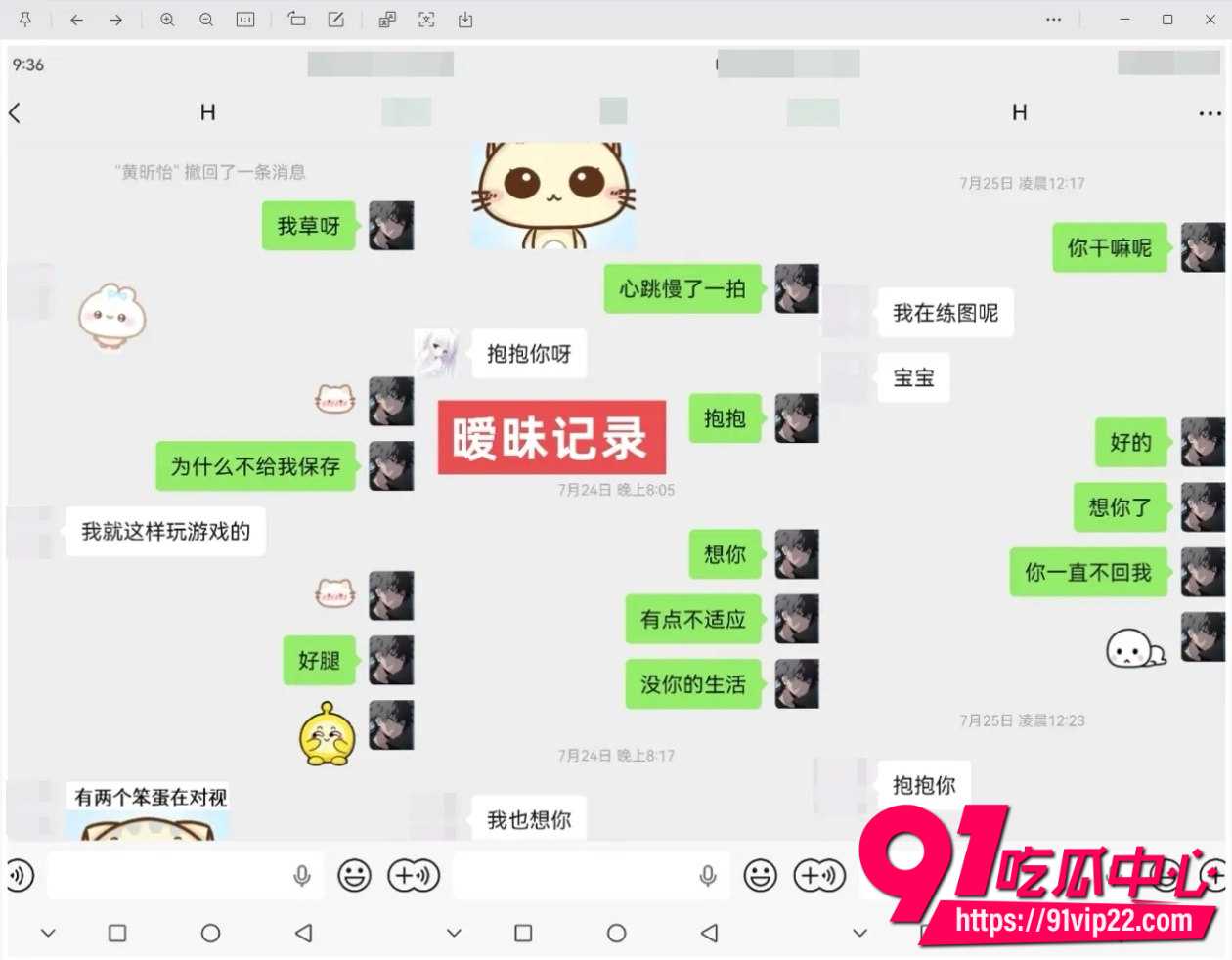 od妹18 od妹18