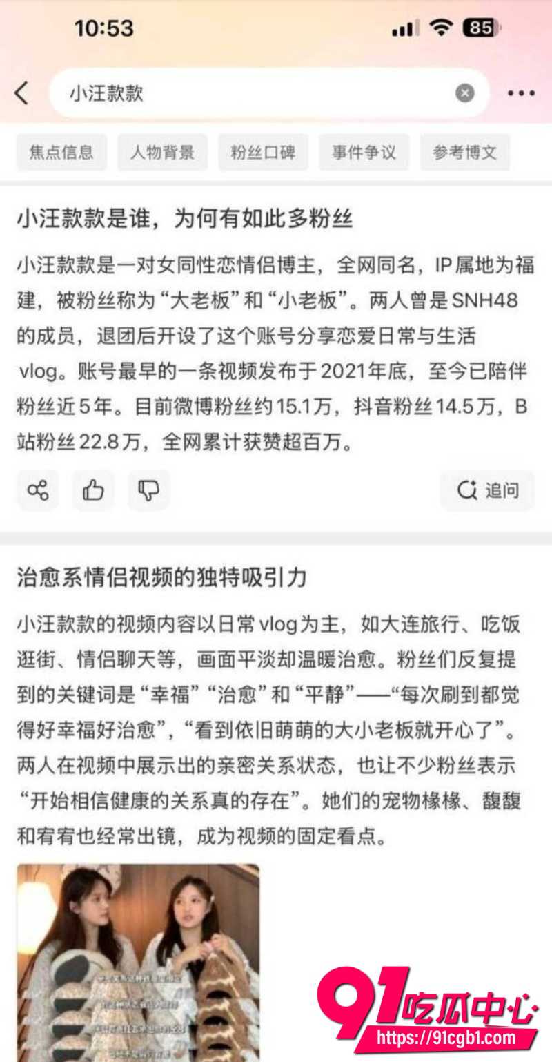 小汪款款被全网禁关12