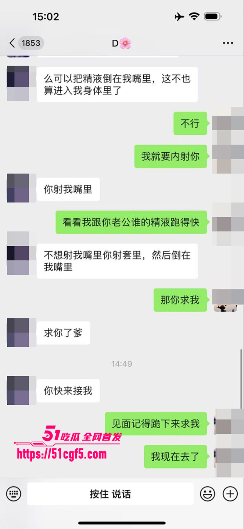网红少妇丹丹姐今天下凡偷情视频曝光16拷贝 网红少妇丹丹姐今天下凡偷情视频曝光16拷贝