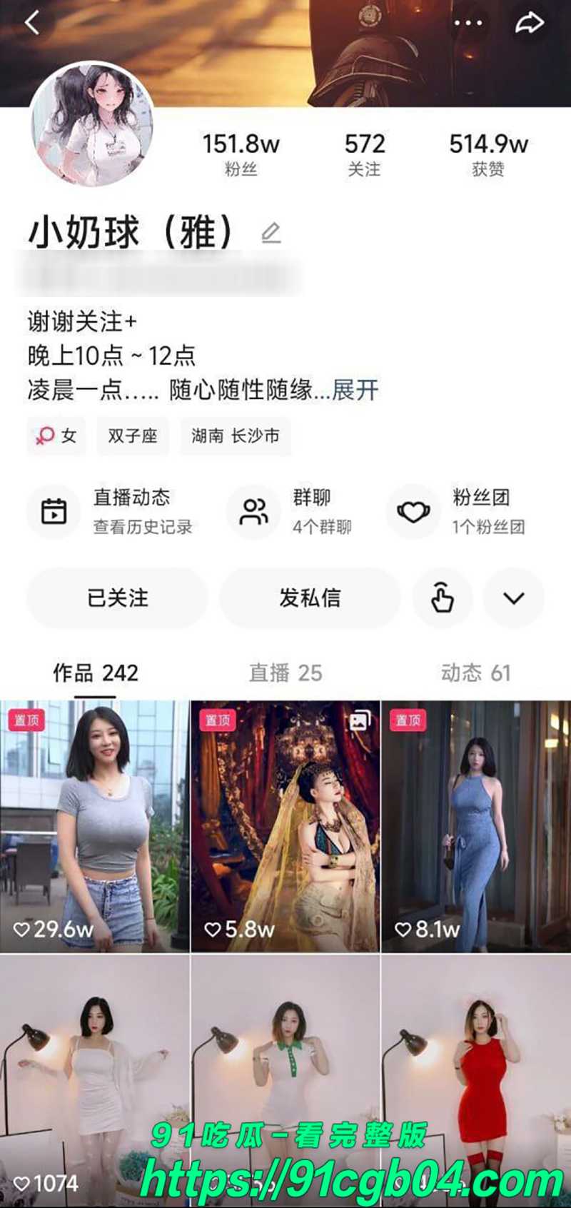 快手网红小奶球 金主定制短视频福利 激情抖奶抖臀骚舞 妖娆动作极致诱惑!