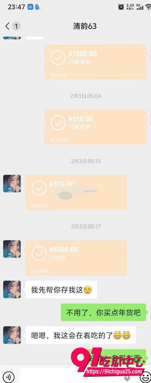 63号技师徐丽6