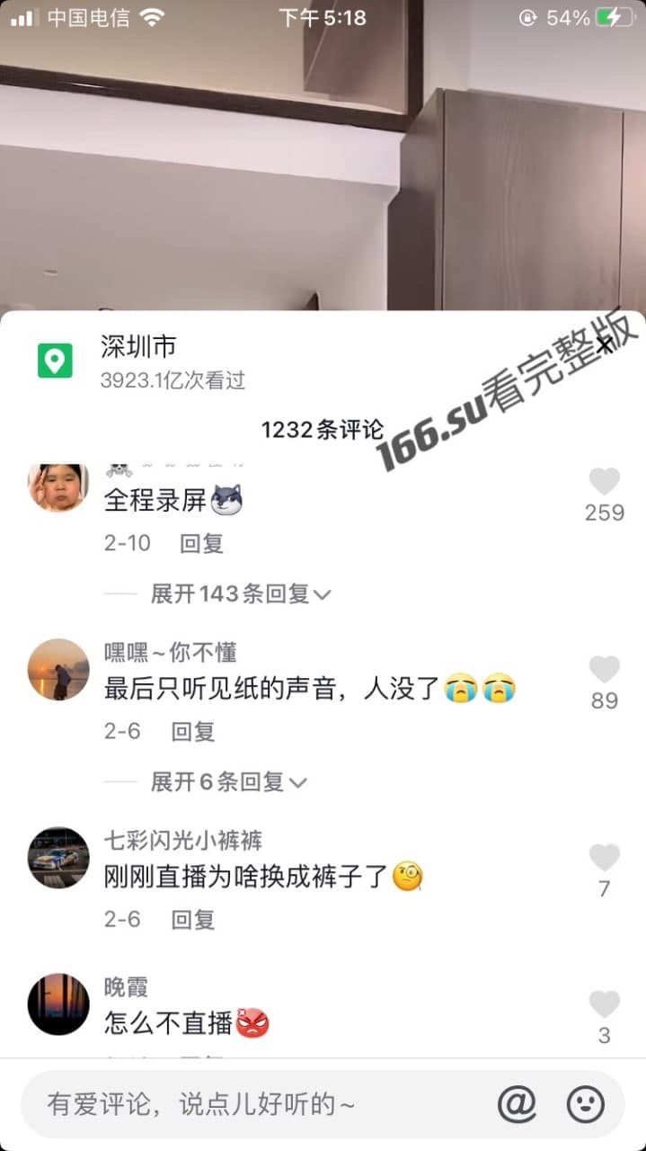 抖音 马预预 小玩具直播 配图
