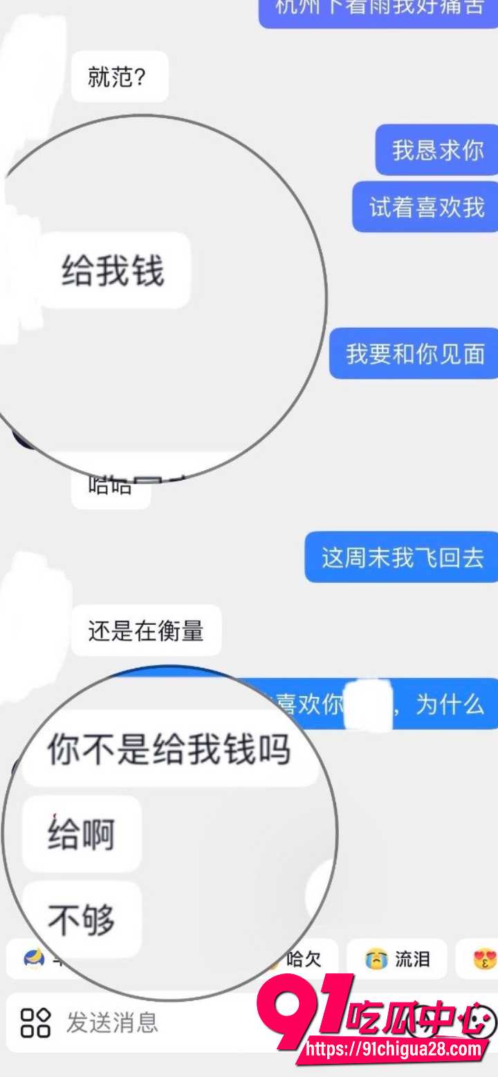 内蒙古大学保研生金太被实名曝光18