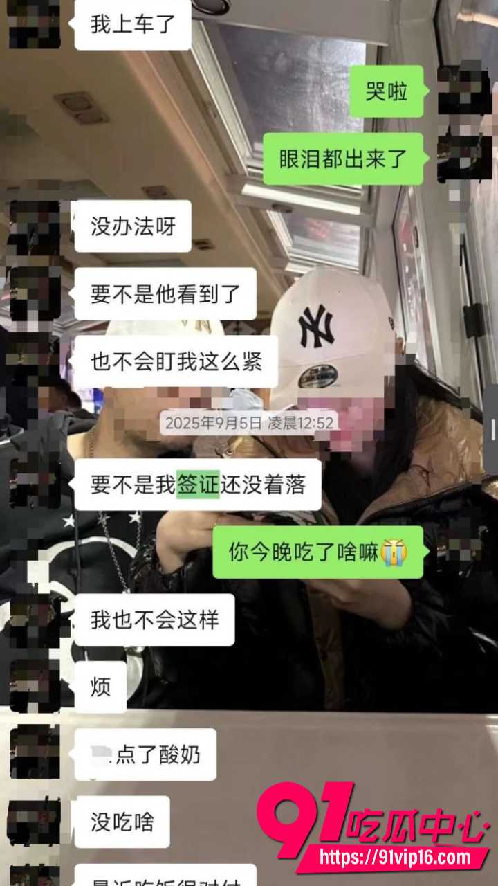 UNSW直男遭长发T女友PUA5年19