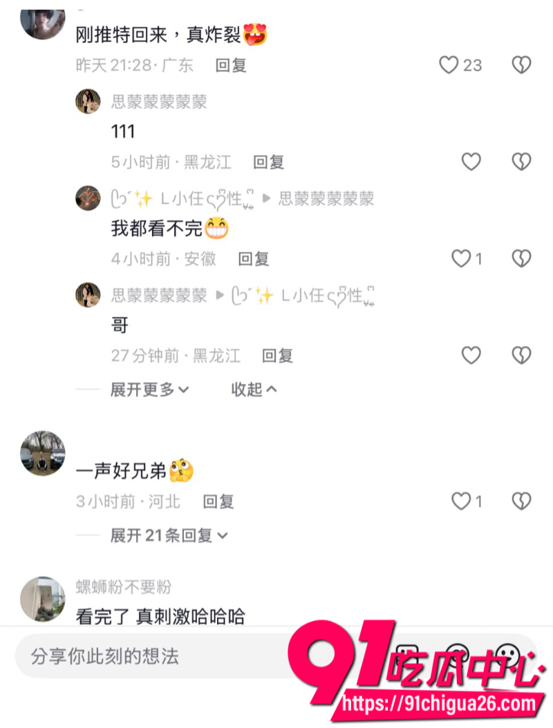 抖音52w粉丝熟女少妇网红Lulu999定制付费福利9 抖音52w粉丝熟女少妇网红Lulu999定制付费福利9