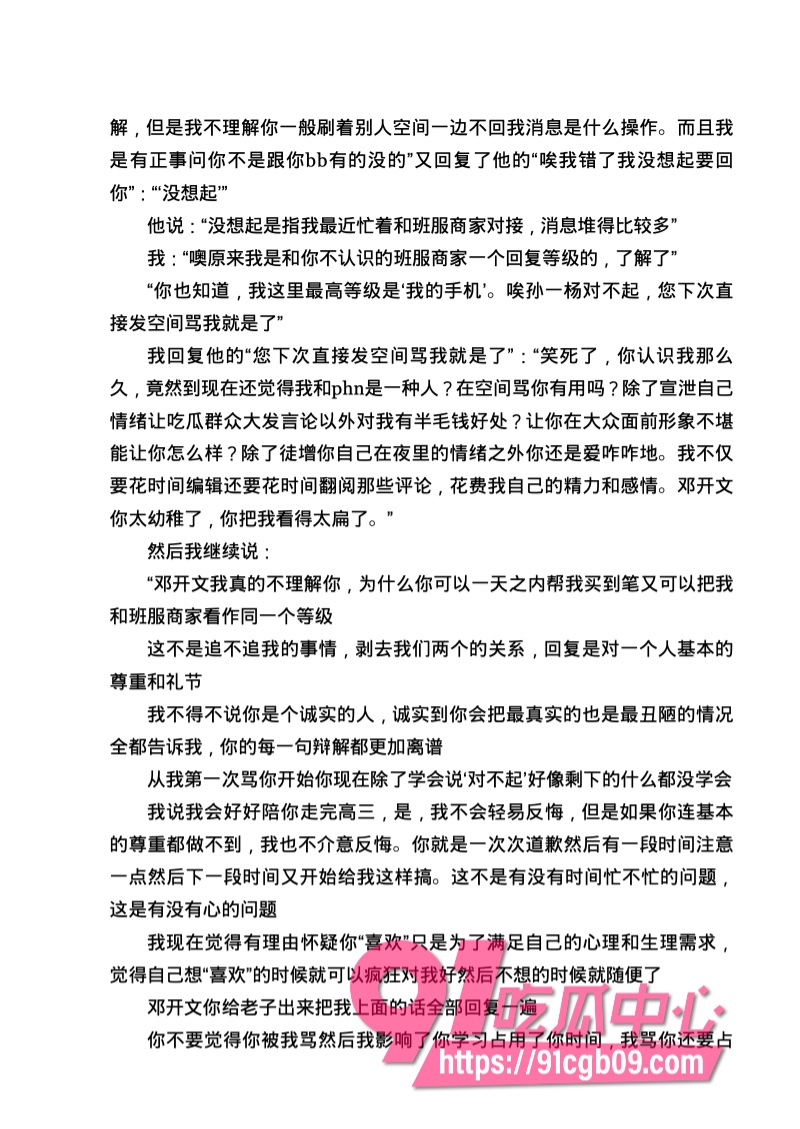 南宁二中星轨74.jpg