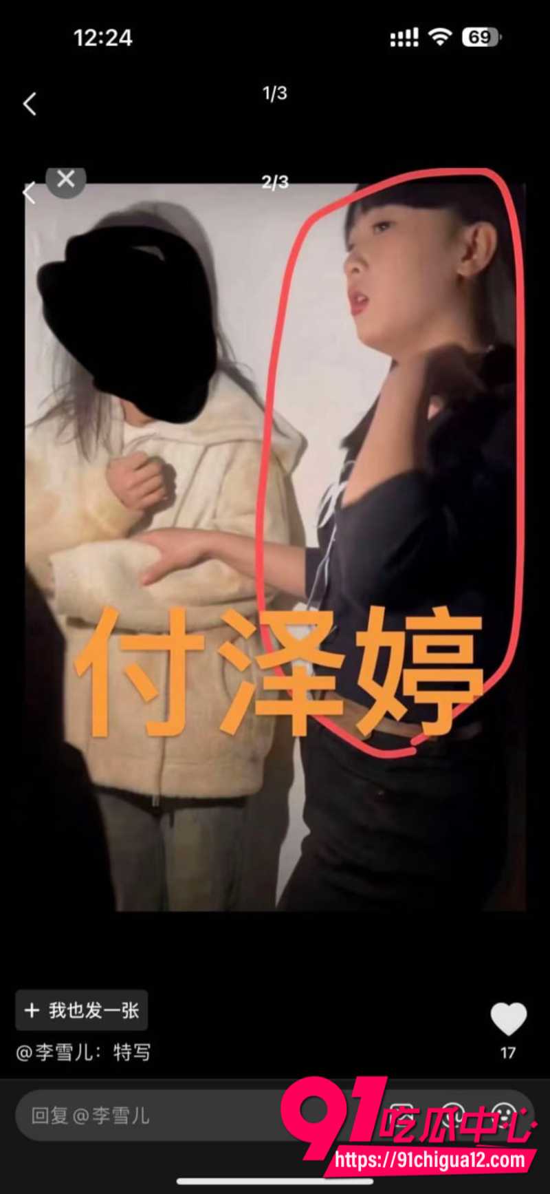 内蒙古五原县校园霸凌事件8