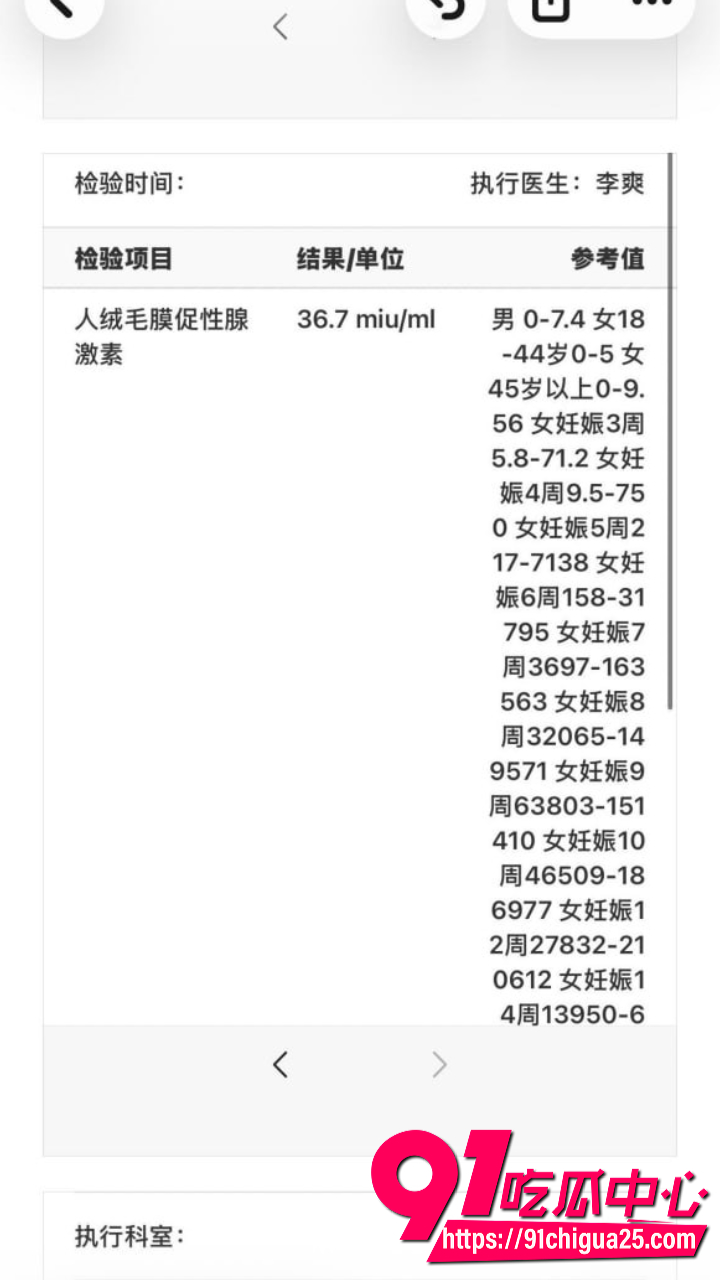 齐齐哈尔女大学生知三当三8 齐齐哈尔女大学生知三当三8