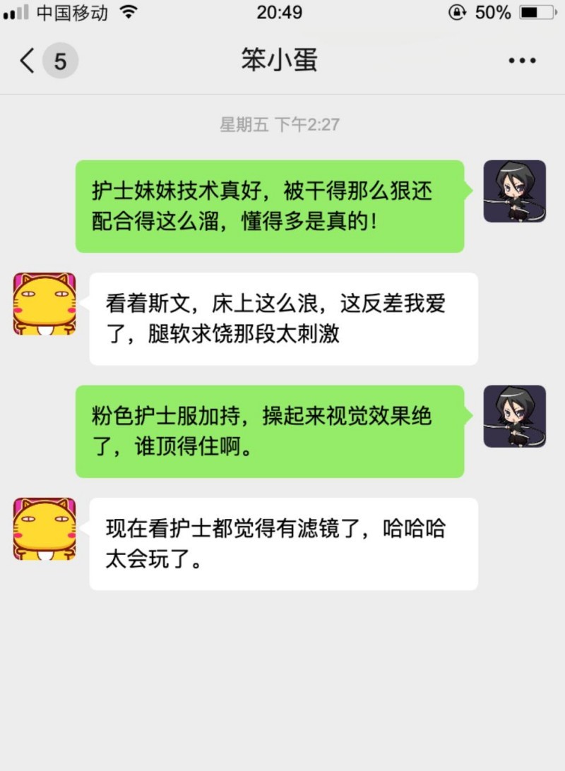 反差护士性爱视频013