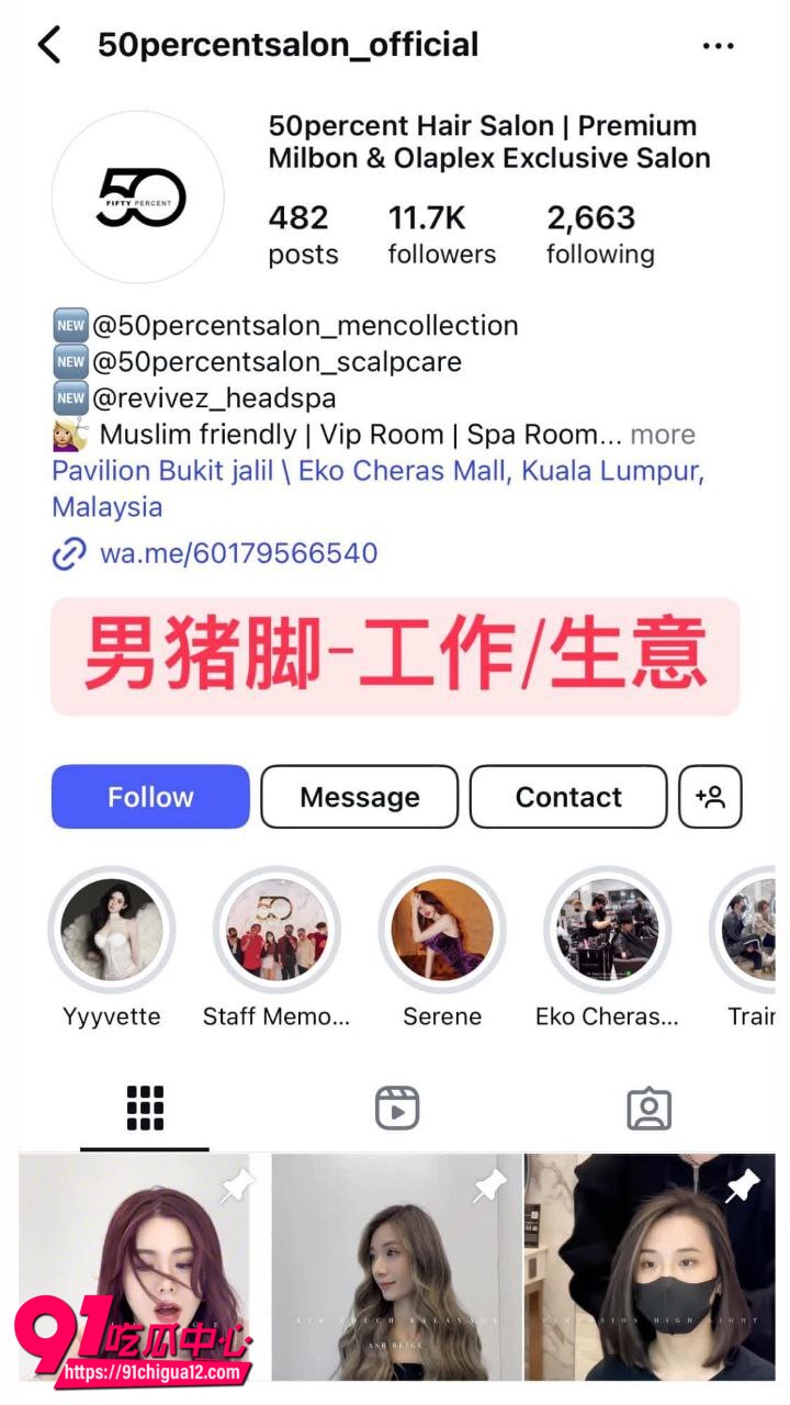 理发师啊Sean顾客做爱3