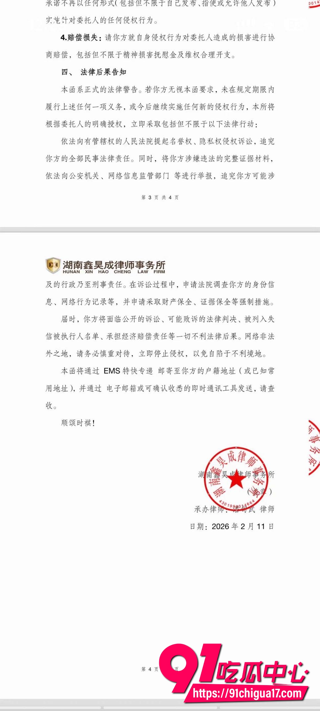 抖音网红小木的木10 抖音网红小木的木10