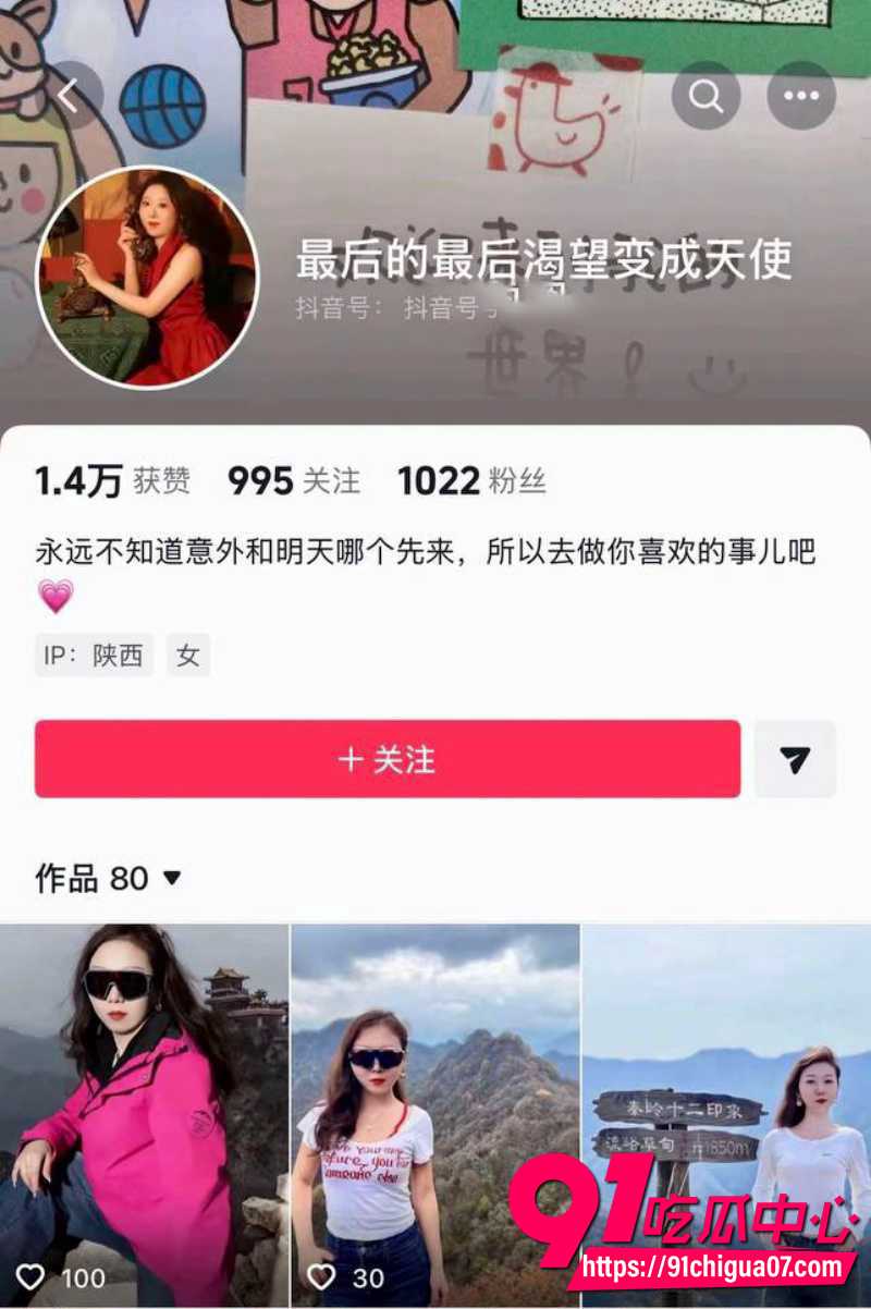铜川音乐老师 李思瞳 群骂全班得甲流被怒扒私生活 约炮视频曝光全网震惊！