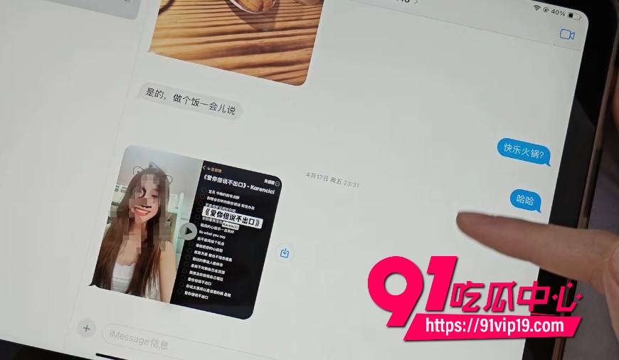 湖南警察学院指导员杨博27