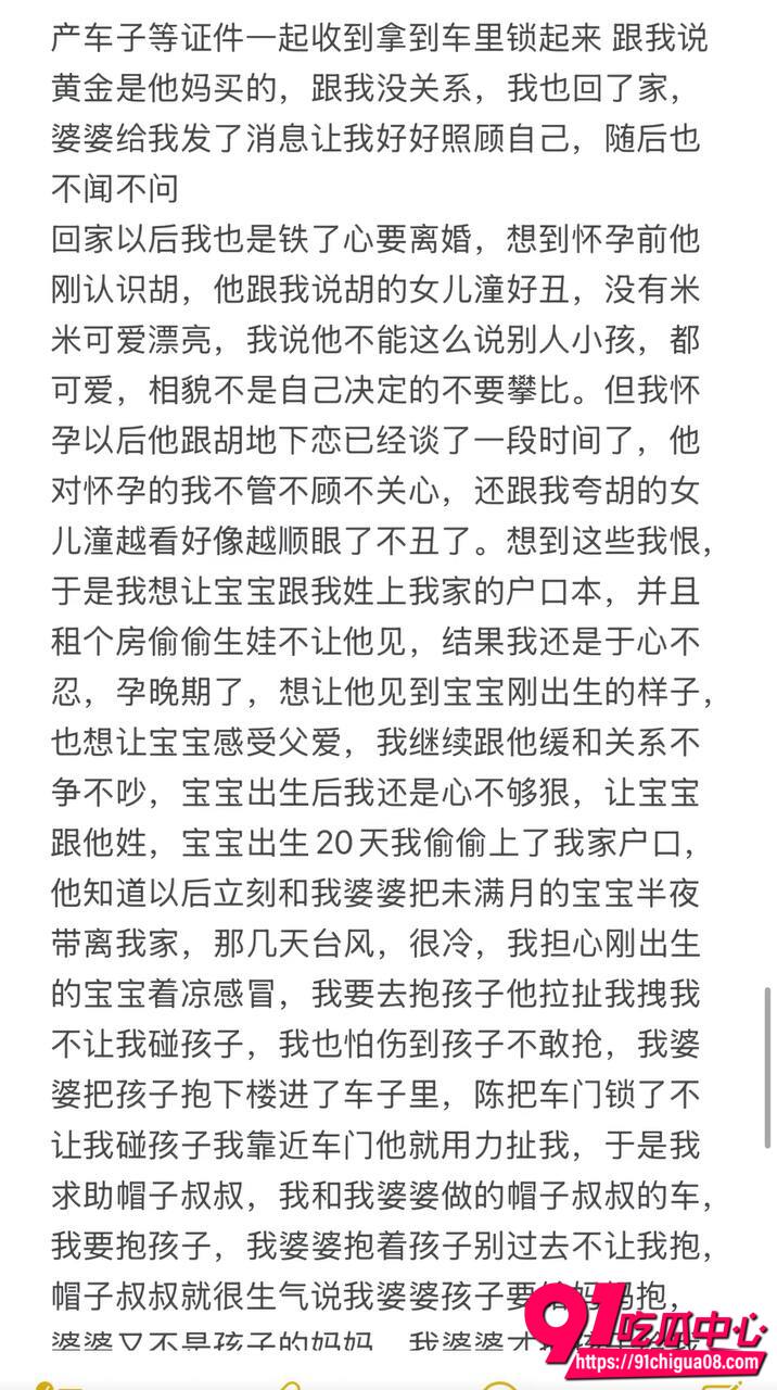 陈嘉惟潼潼妈妈开房26 陈嘉惟潼潼妈妈开房26