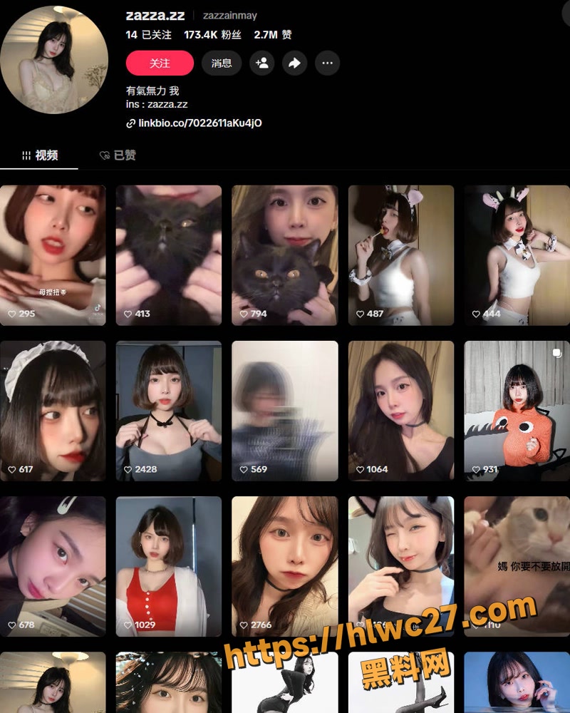 台湾TikTok网红 zazzainmay 大尺度定制 粉嫩小穴扣到翻白眼