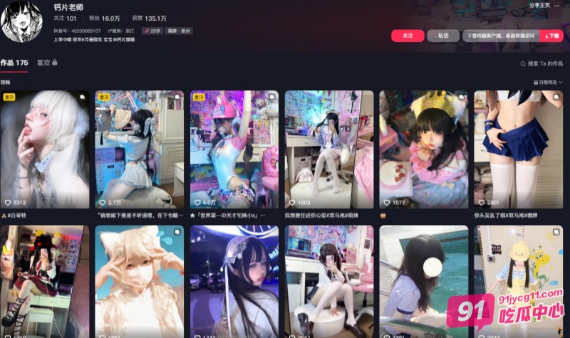 极品嫩妹钙片私密福利流出！大尺度视频极度诱惑！