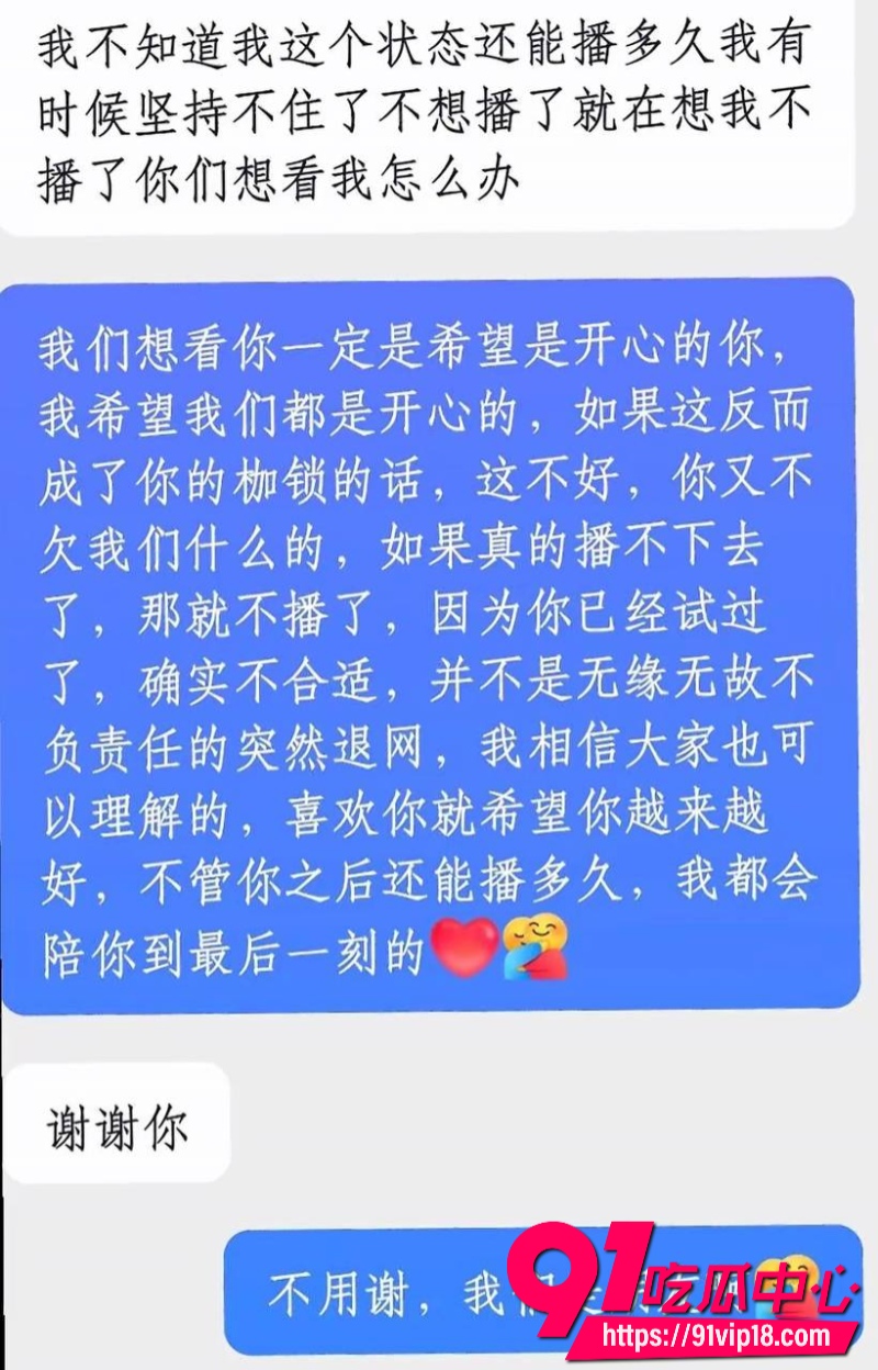 抖音10万粉丝男网红很普通女生原名赵昱呈立单身纯情人设背后却偷偷谈恋爱26 抖音10万粉丝男网红很普通女生原名赵昱呈立单身纯情人设背后却偷偷谈恋爱26