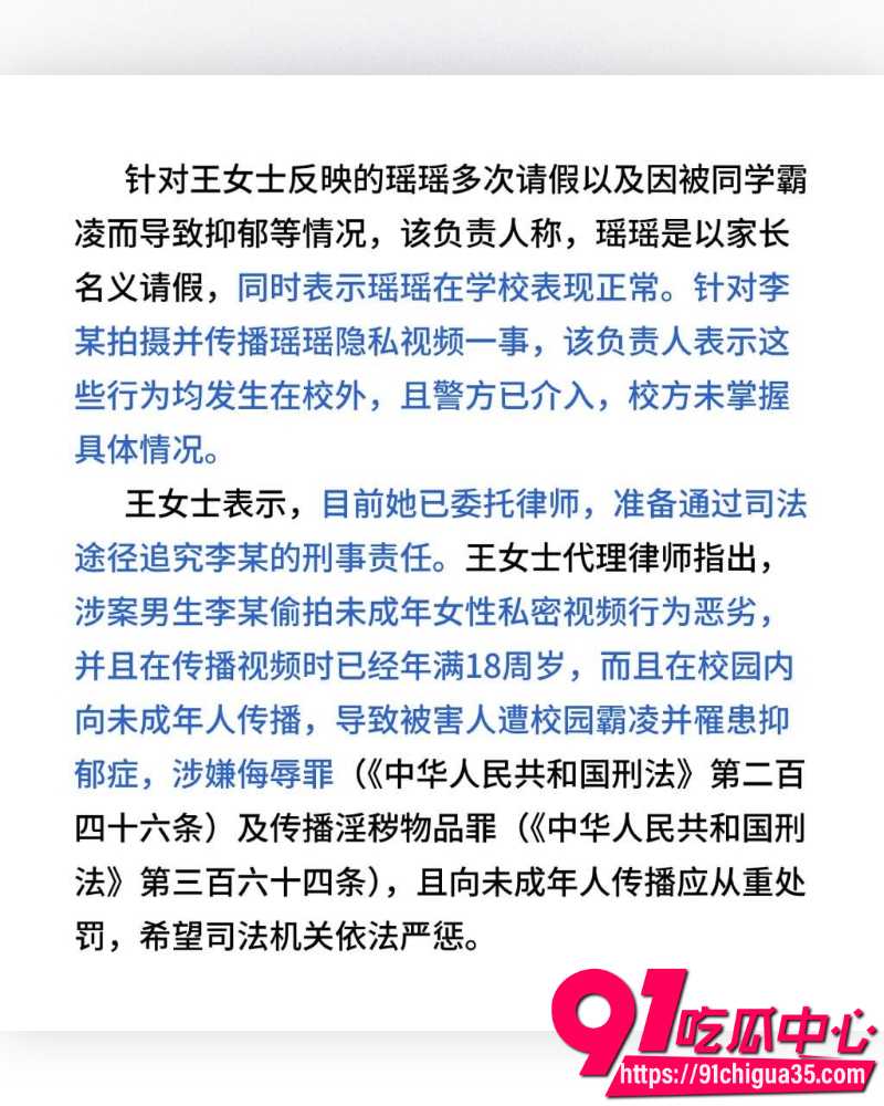 天津伯苓中学  9