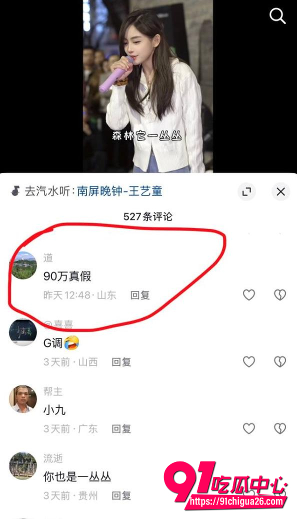 抖音500万粉韩小九11