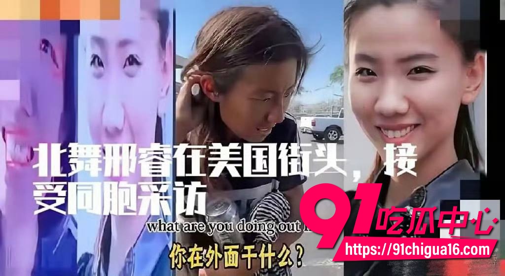 北京舞蹈学院硕士邢睿10