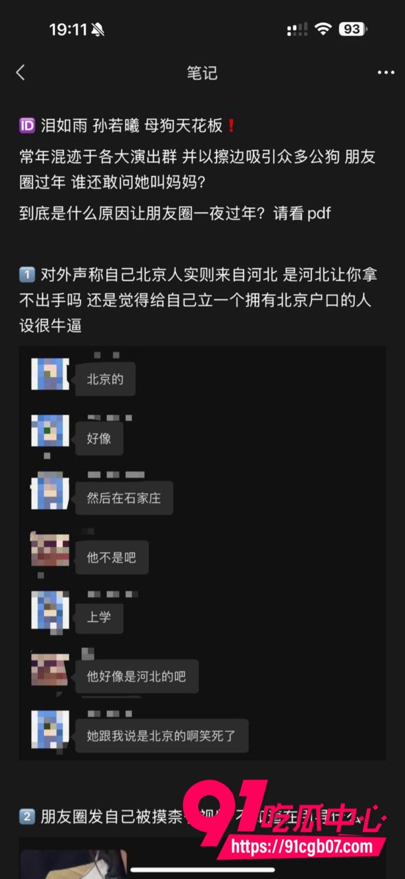 河北美术学院  孙若曦  抖音17