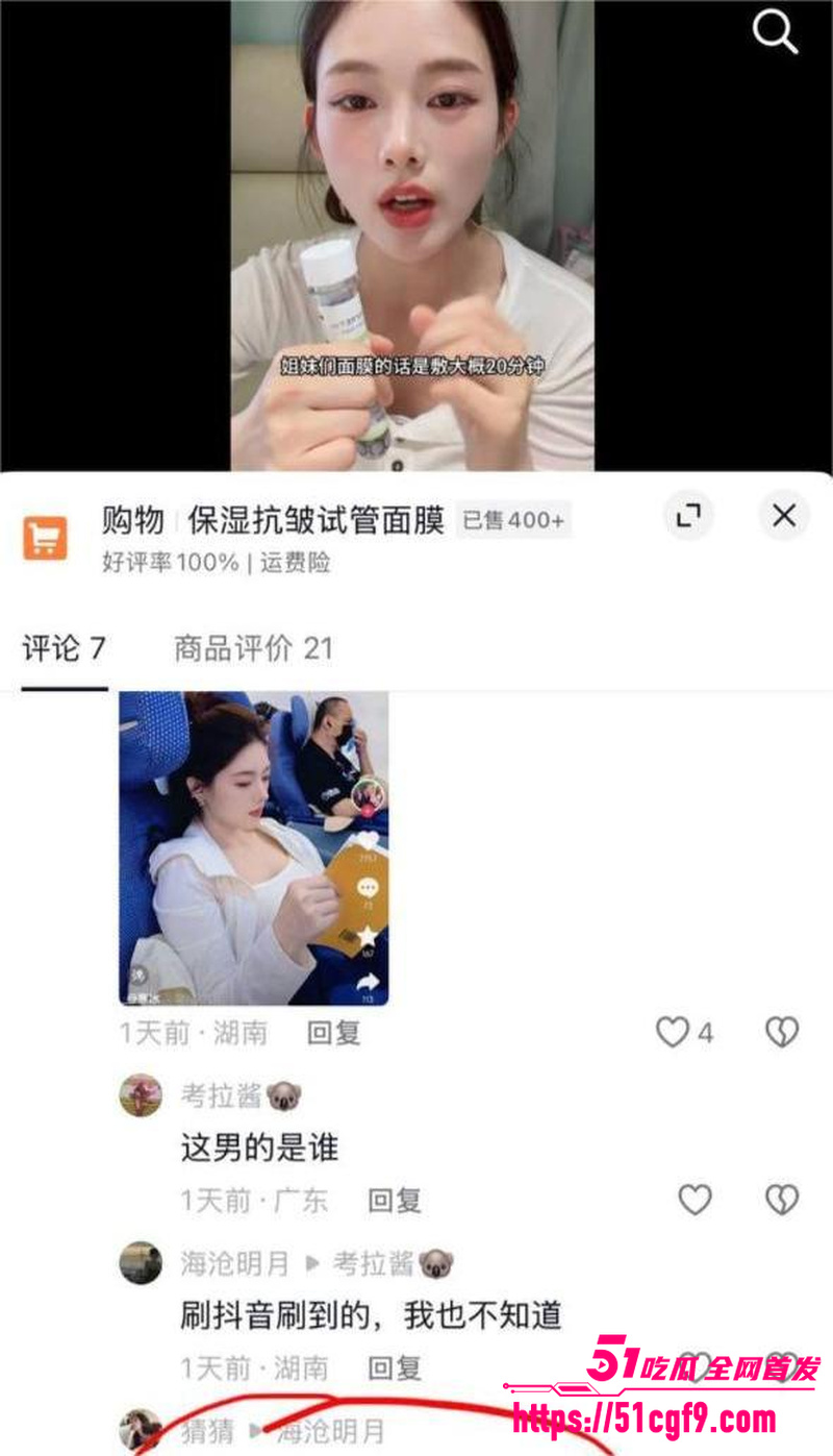 湖南永州女网红 柚子碎碎念 早期下海事件 3 湖南永州女网红 柚子碎碎念 早期下海事件 3