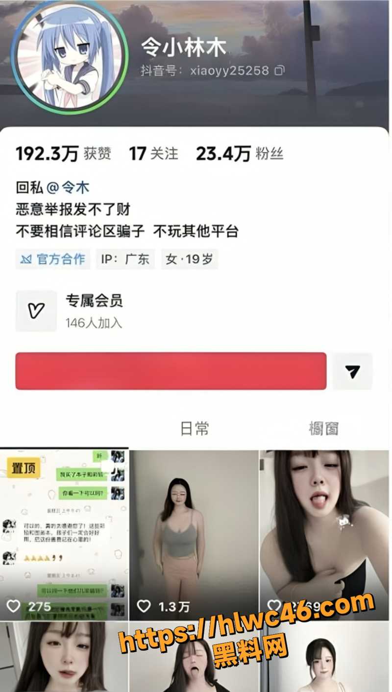 抖音BBW网红 令小林木 付费定制 珍珠链甩奶裸舞 肉感身材勾人魂魄