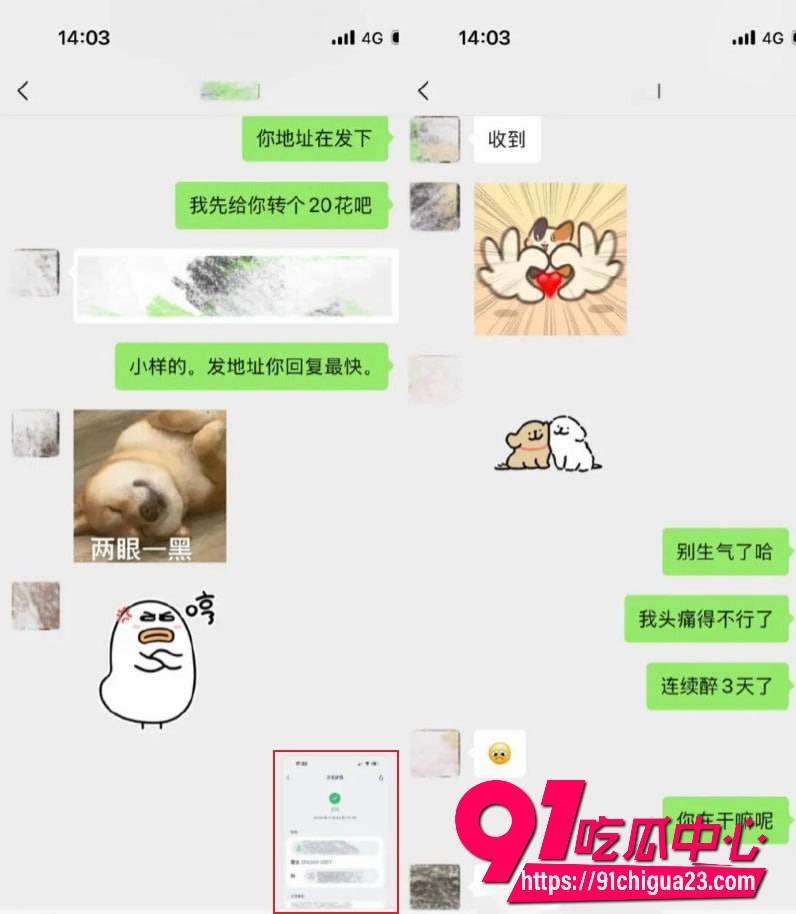 抖音34万粉网红唐元元23