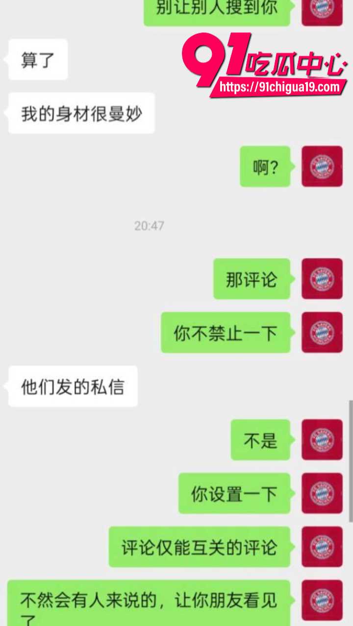 山东理工女大学生视频曝光11