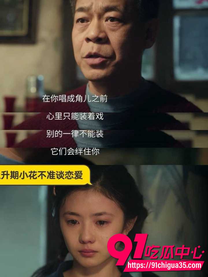 周也与师弟周皓崎姐弟恋曝光7