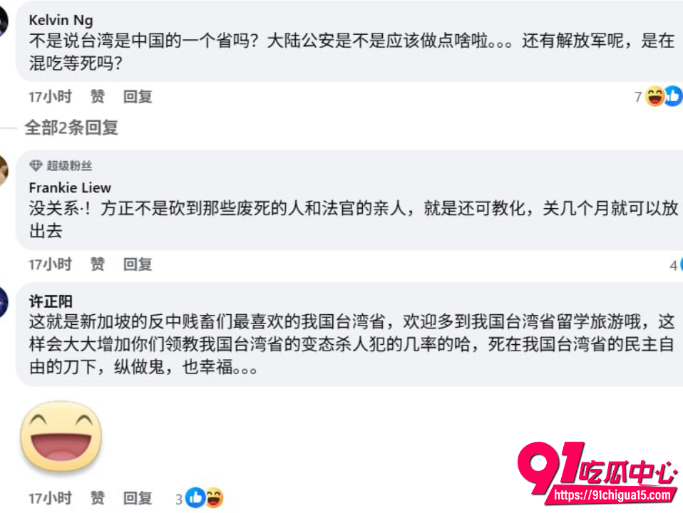 台南街头惊现随机砍人魔12