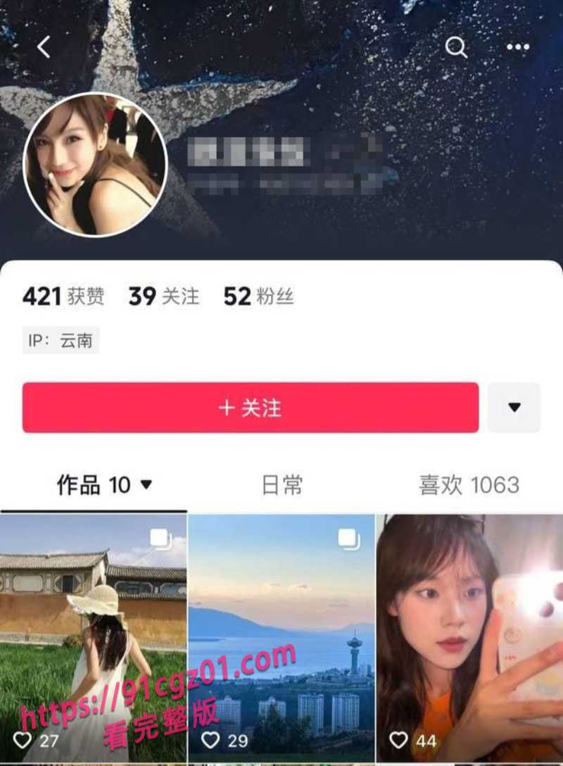 云南大理徐思雨1素材 云南大理徐思雨1素材