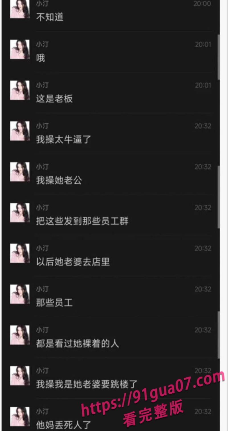 台州椒江蛋糕店老板娘小poor13.jpg 台州椒江蛋糕店老板娘小poor13.jpg