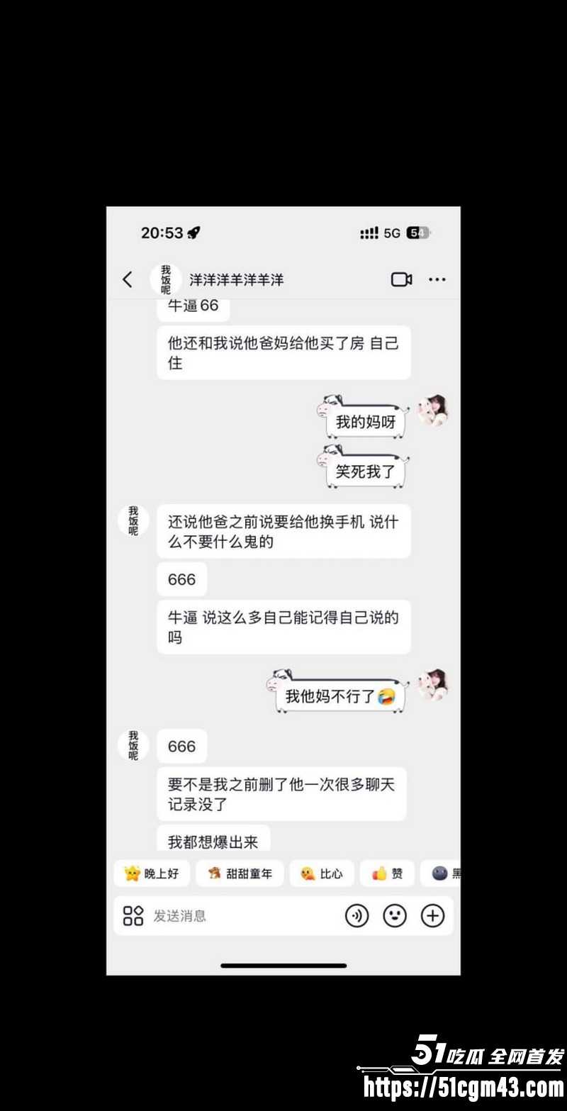 和平精英女玩家小蛋糕惨遭渣男骗感情 39 和平精英女玩家小蛋糕惨遭渣男骗感情 39