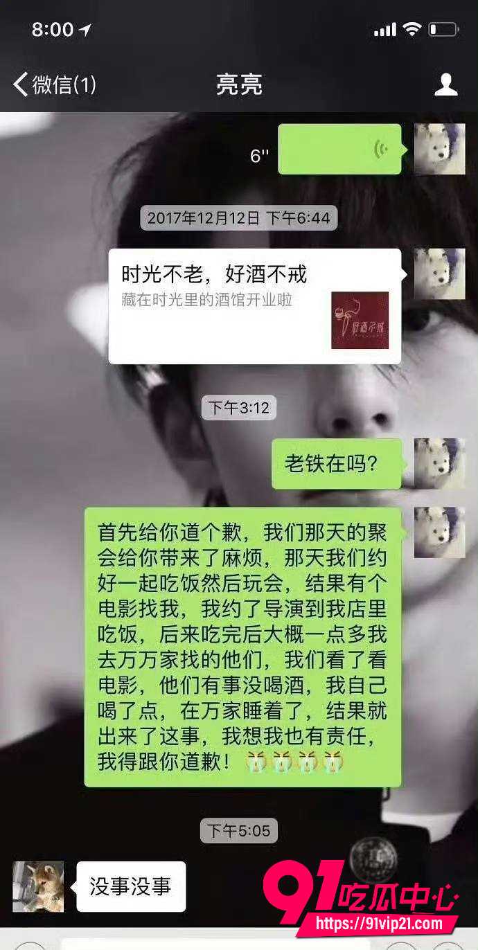 李小璐19
