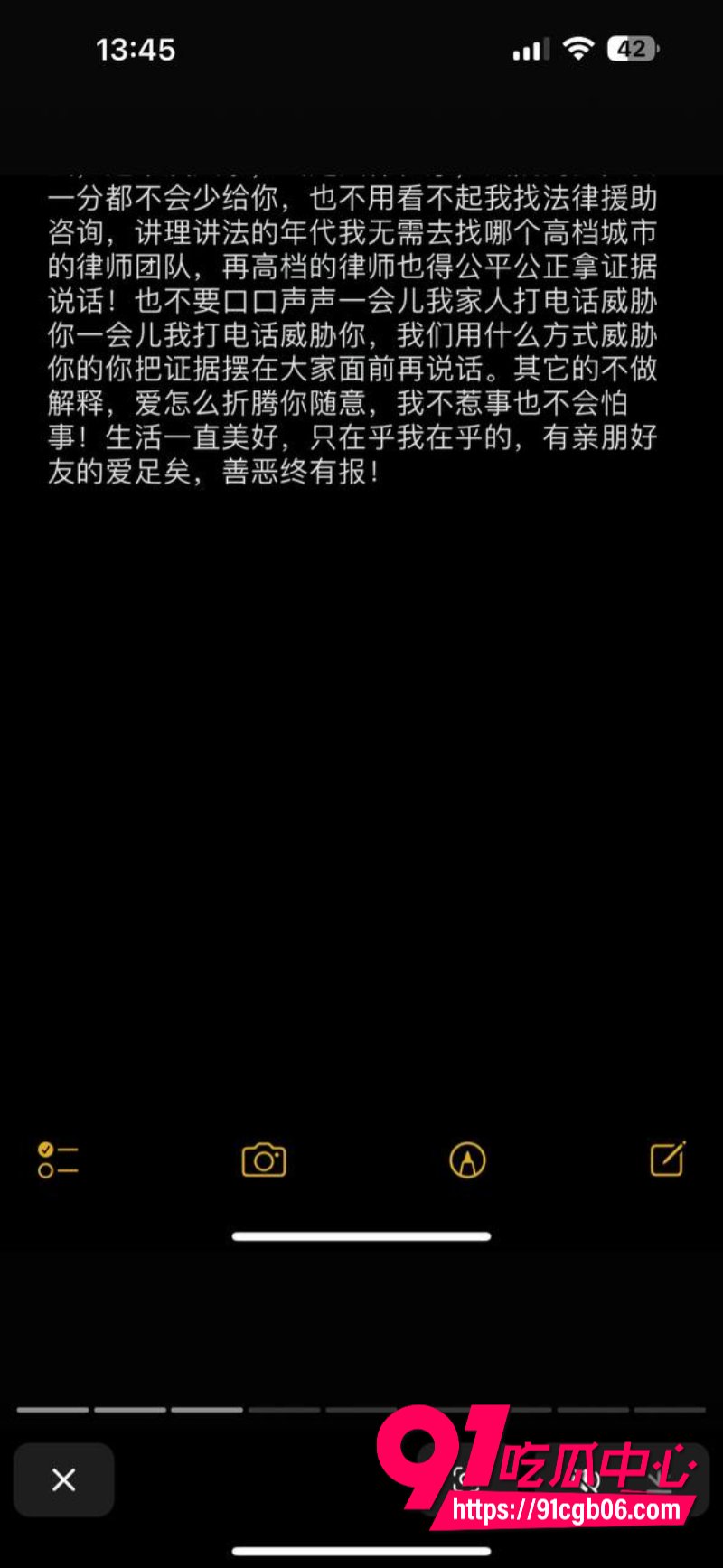 江苏泰州 姜堰绯色服装店老板娘23 江苏泰州 姜堰绯色服装店老板娘23