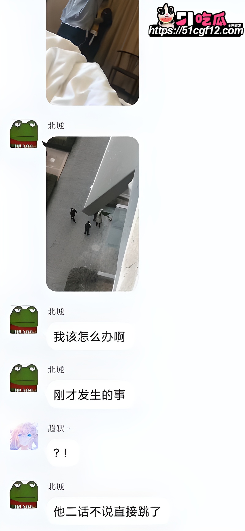 大型捉奸现场 6 大型捉奸现场 6
