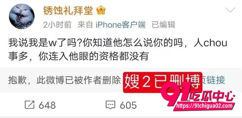 时代峰峻男团 成员 朱志鑫 点福利姬被发现11