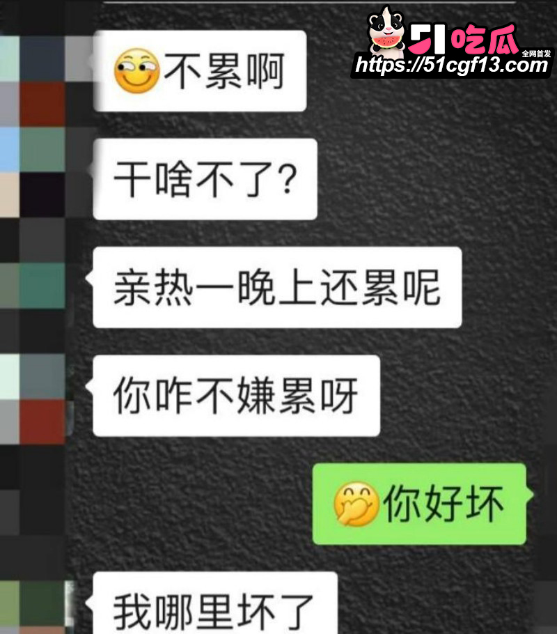 昆航飞行员 廖源 恋爱期间多线出轨20
