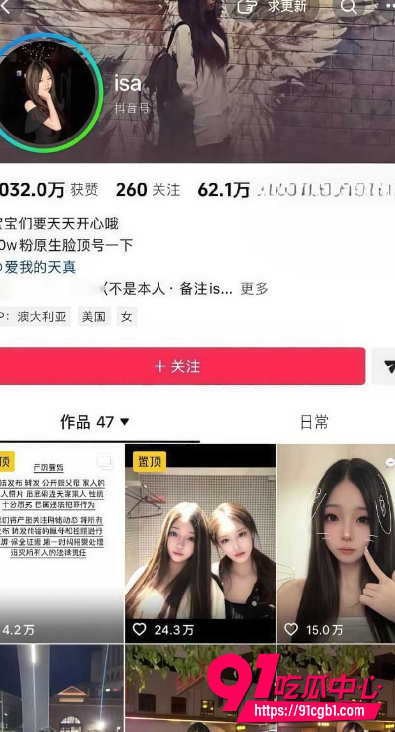 抖音黑丝双马尾isa4 抖音黑丝双马尾isa4